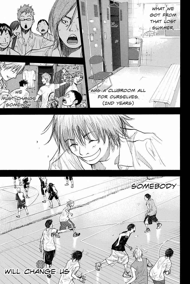 Page 4 Chapter 161.1 Ahiru no Sora