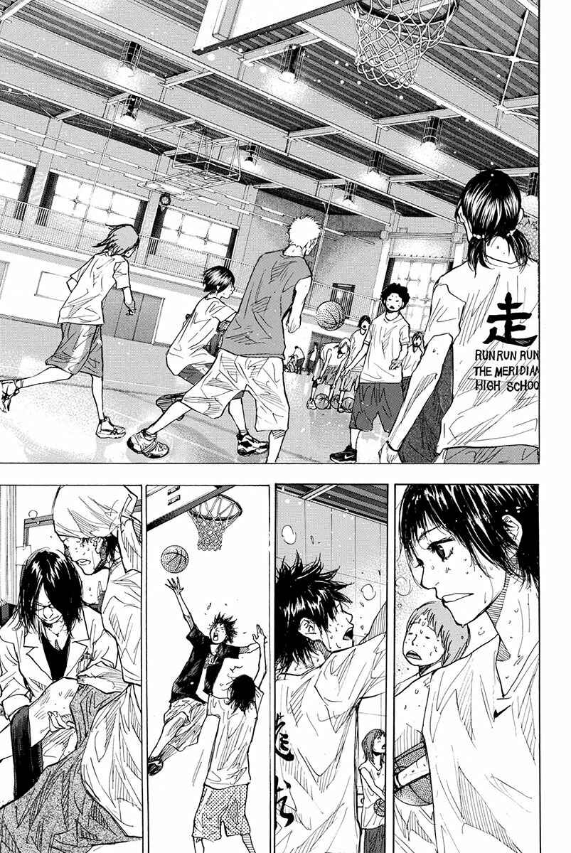 Page 18 Chapter 166.1 Ahiru no Sora