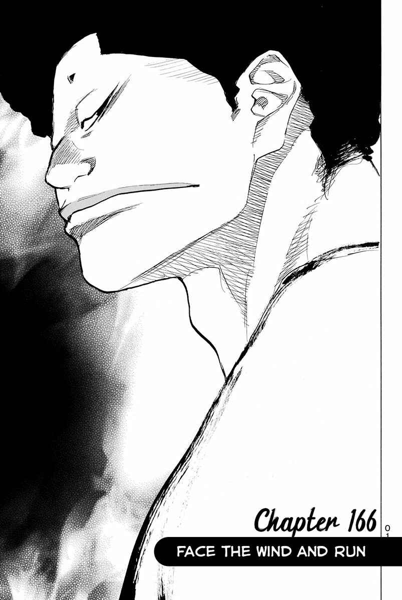 Page 2 Chapter 166.1 Ahiru no Sora