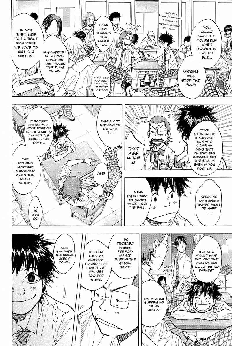 Page 7 Chapter 166.1 Ahiru no Sora