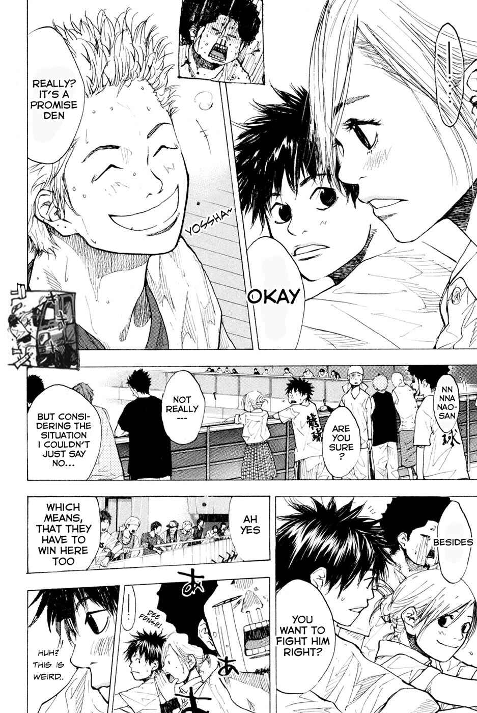 Page 12 Chapter 150.1 Ahiru no Sora