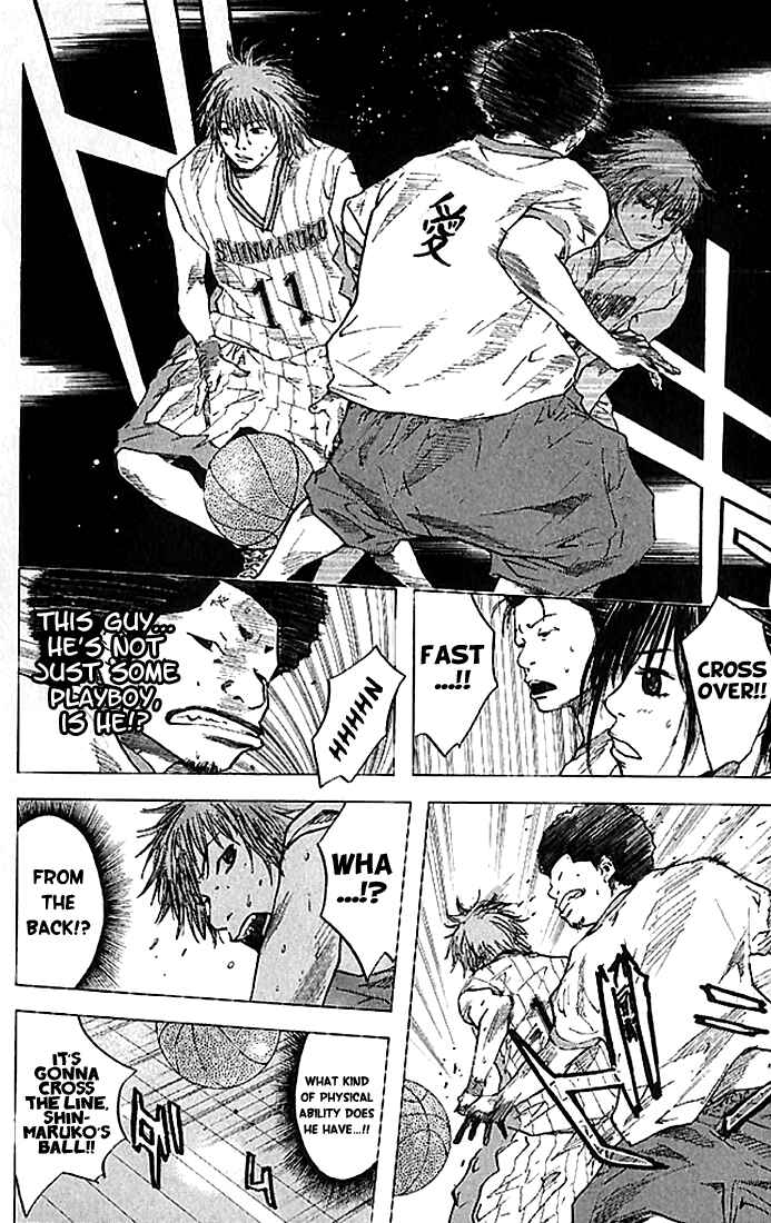 Page 5 Chapter 15 Ahiru no Sora