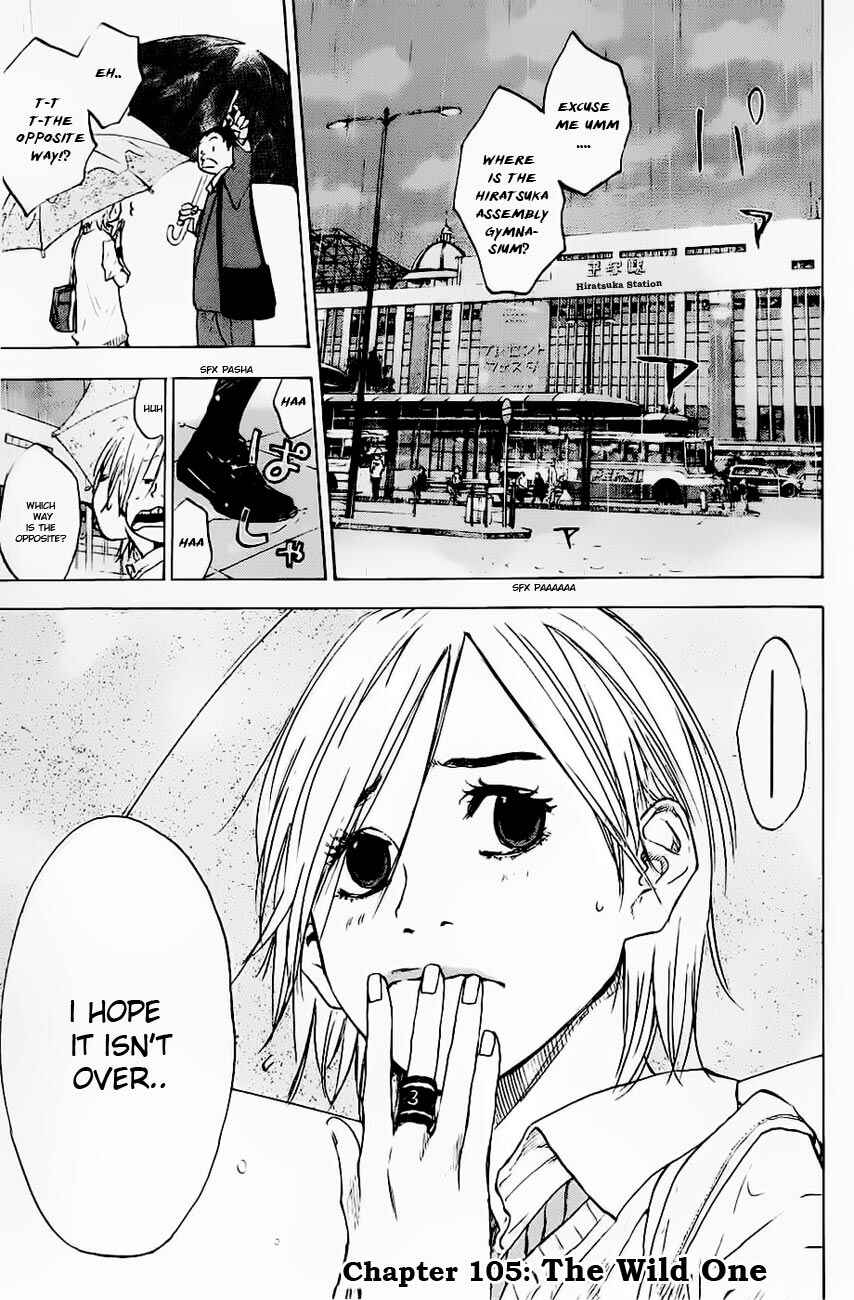 Page 1 Chapter 105 Ahiru no Sora