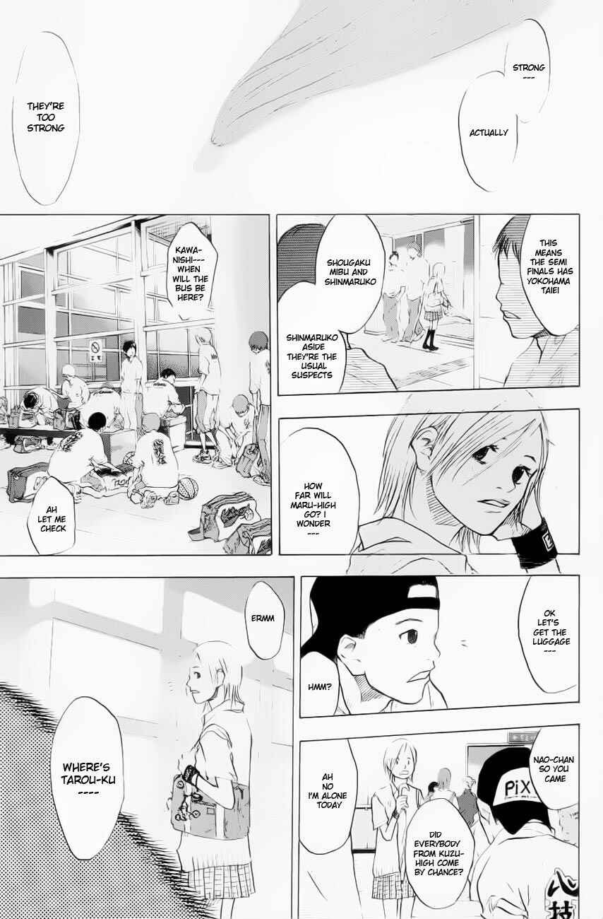 Page 17 Chapter 105 Ahiru no Sora