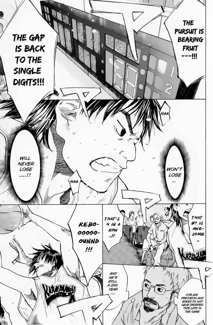 Page 3 Chapter 105 Ahiru no Sora