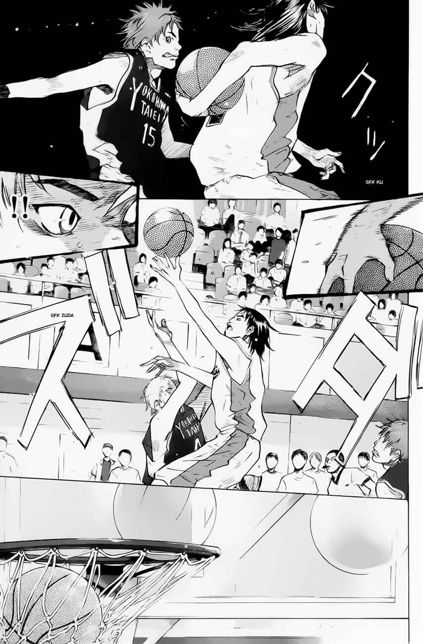 Page 5 Chapter 105 Ahiru no Sora