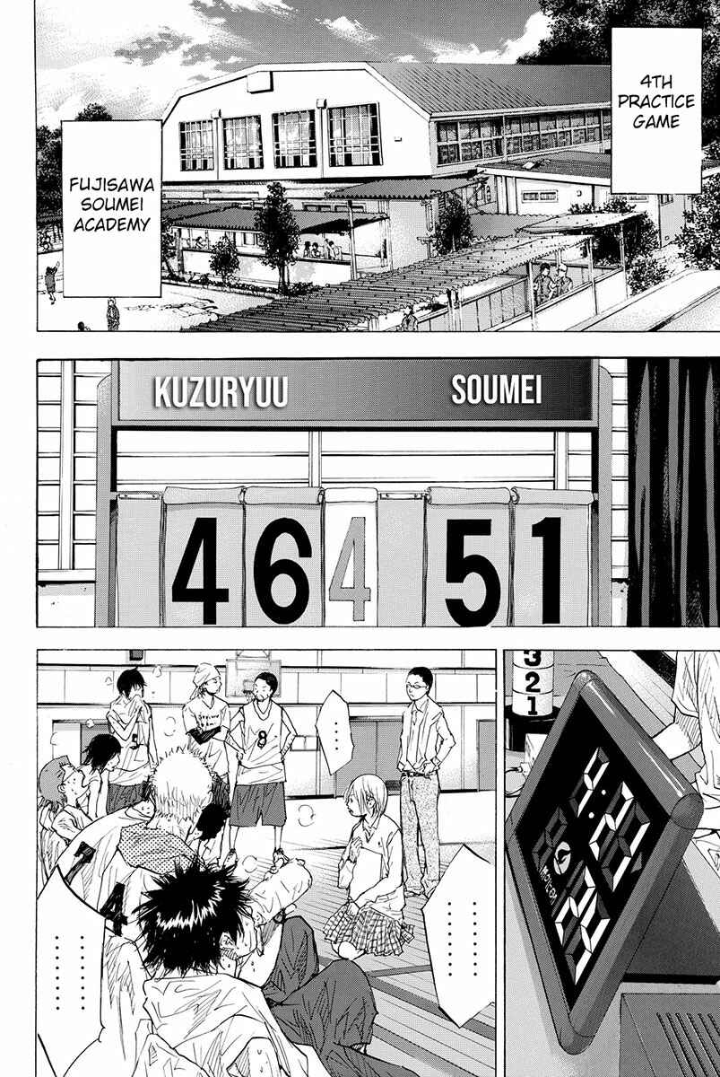 Page 18 Chapter 166.3 Ahiru no Sora