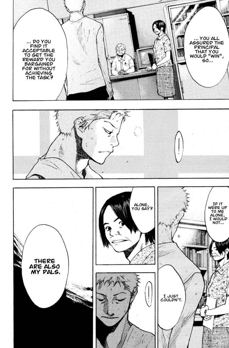 Page 16 Chapter 138.2 Ahiru no Sora