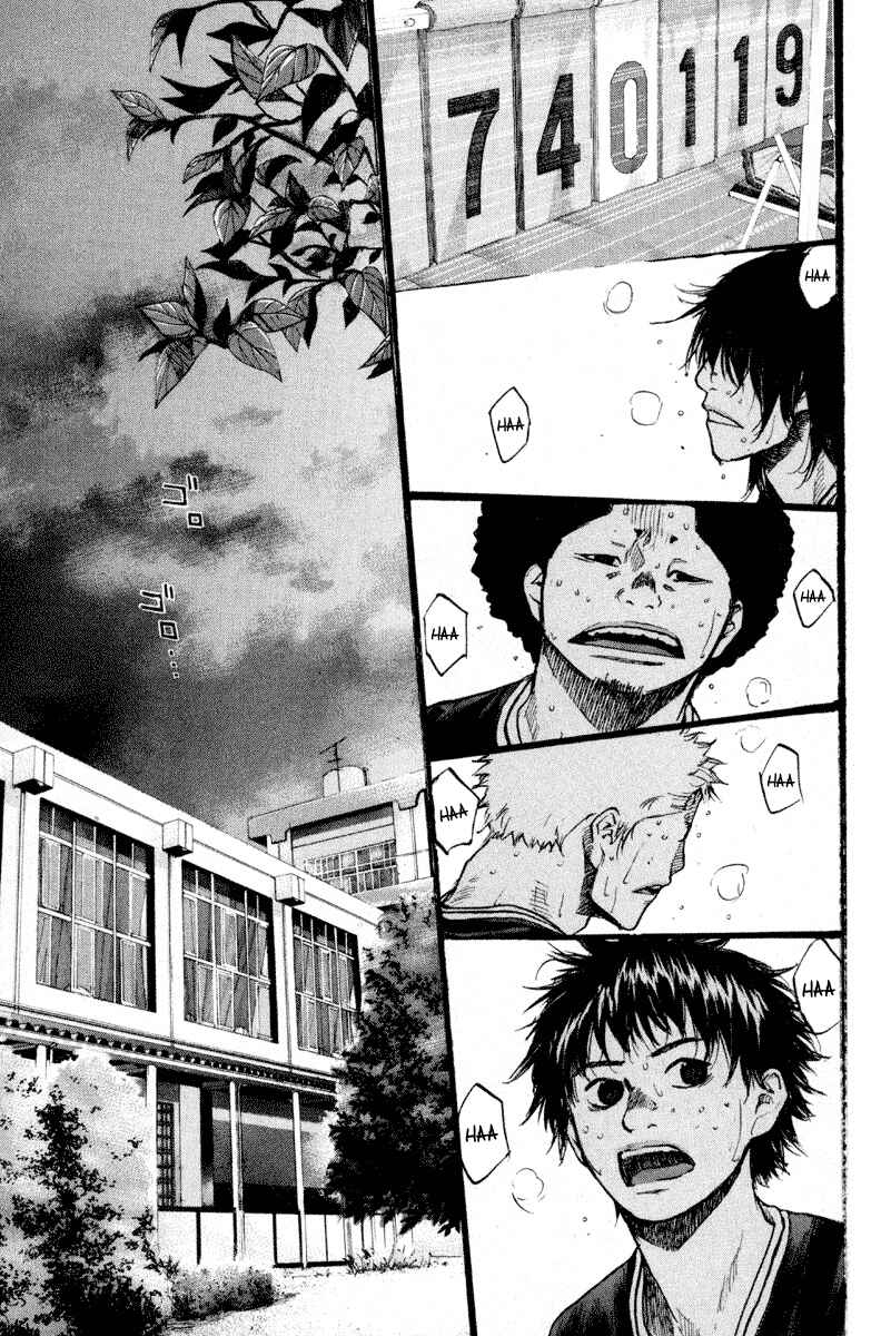 Page 7 Chapter 138.2 Ahiru no Sora