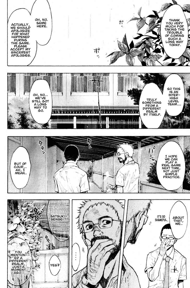 Page 8 Chapter 138.2 Ahiru no Sora