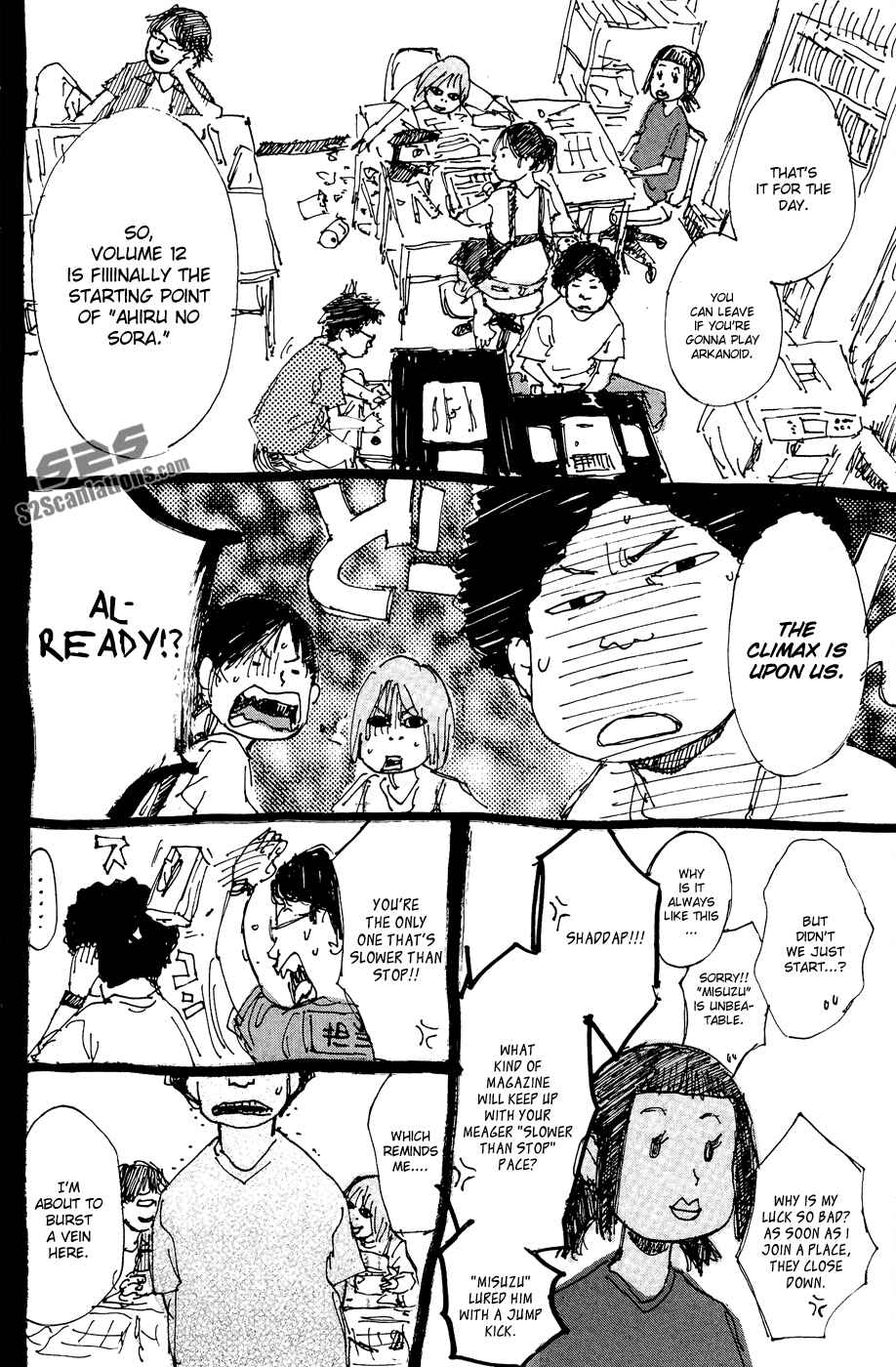 Page 2 Chapter 112.5 Ahiru no Sora