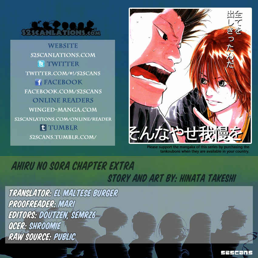 Page 7 Chapter 112.5 Ahiru no Sora