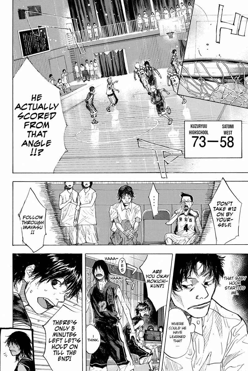 Page 16 Chapter 160.3 Ahiru no Sora