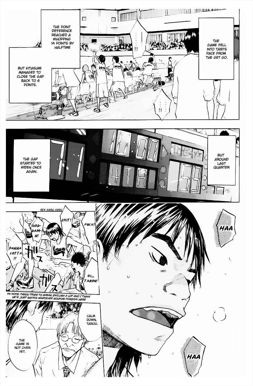 Page 14 Chapter 103 Ahiru no Sora