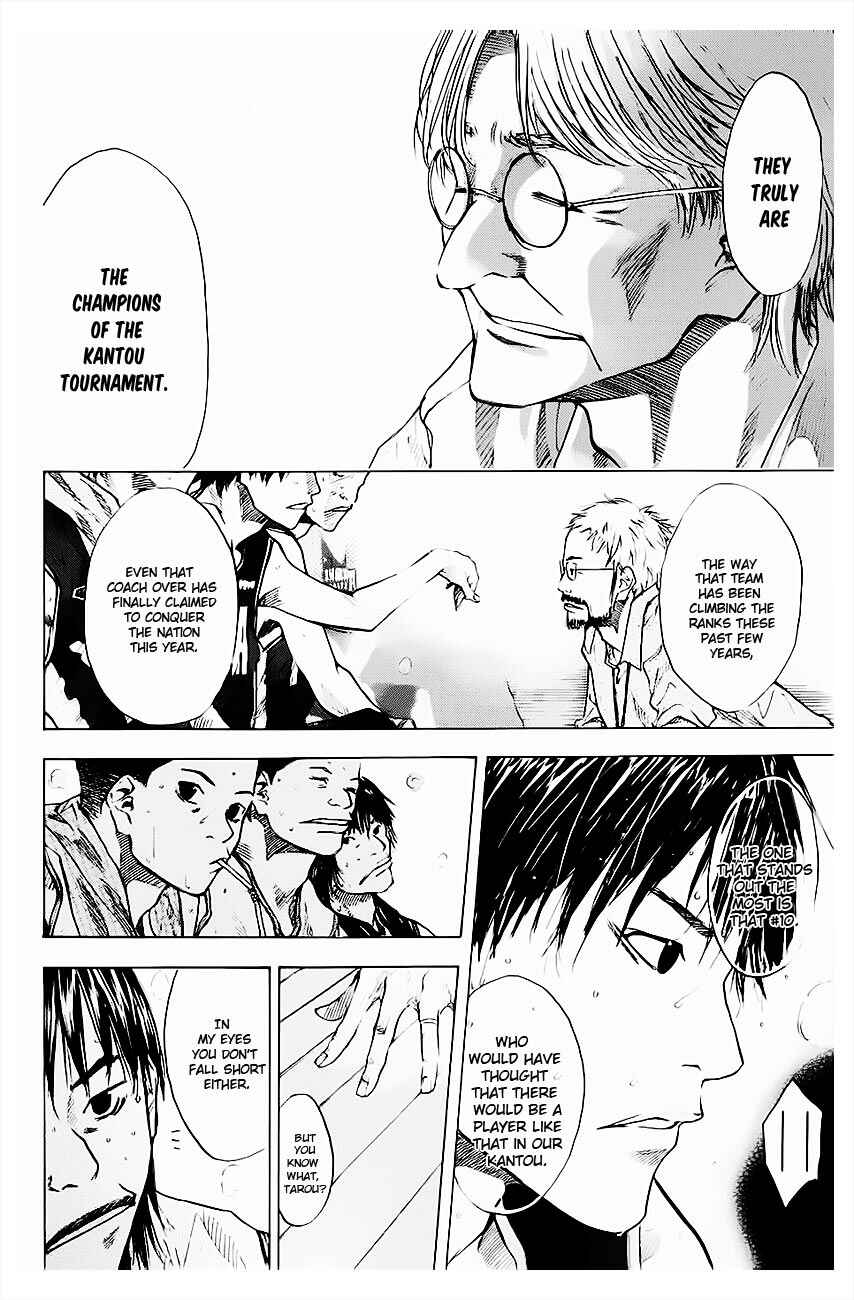 Page 15 Chapter 103 Ahiru no Sora