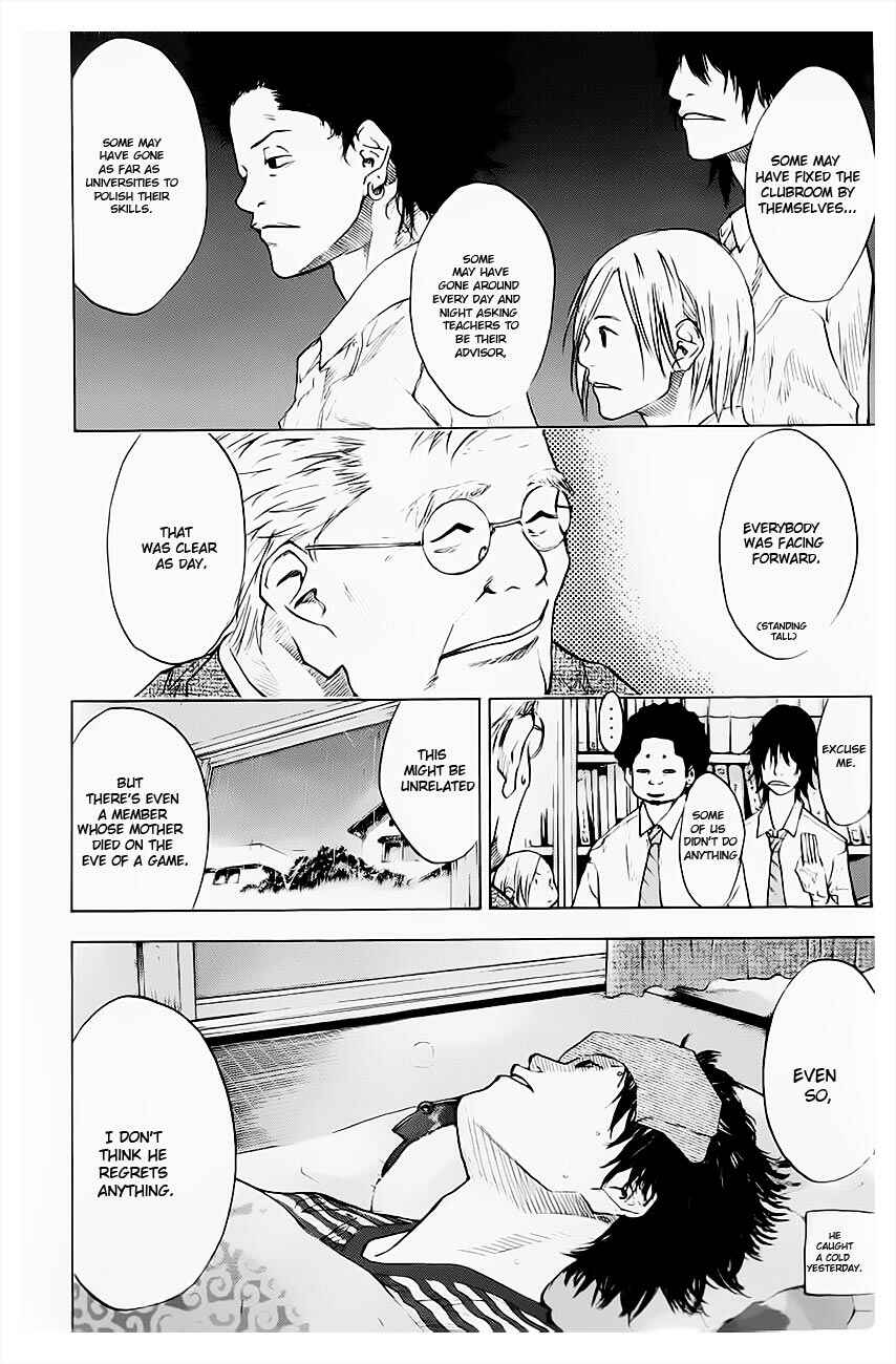Page 4 Chapter 103 Ahiru no Sora