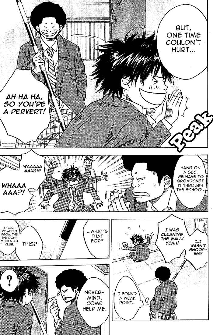 Page 12 Chapter 3 Ahiru no Sora