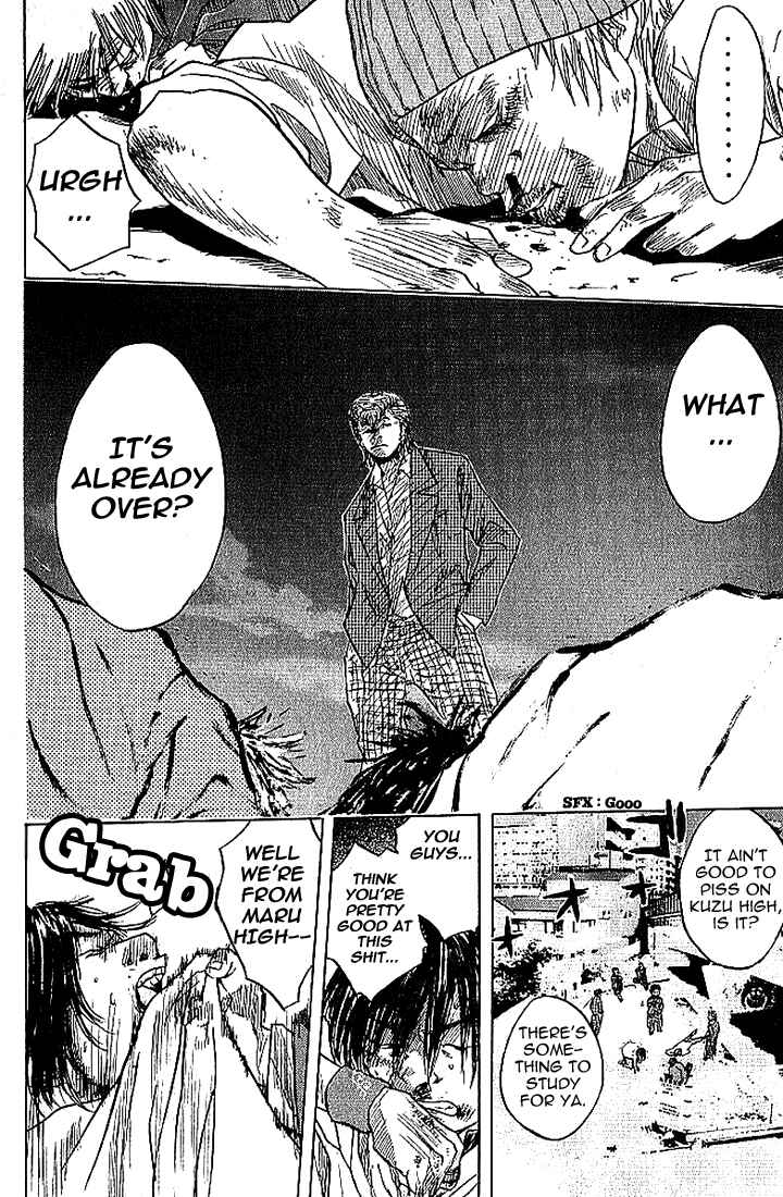 Page 23 Chapter 3 Ahiru no Sora