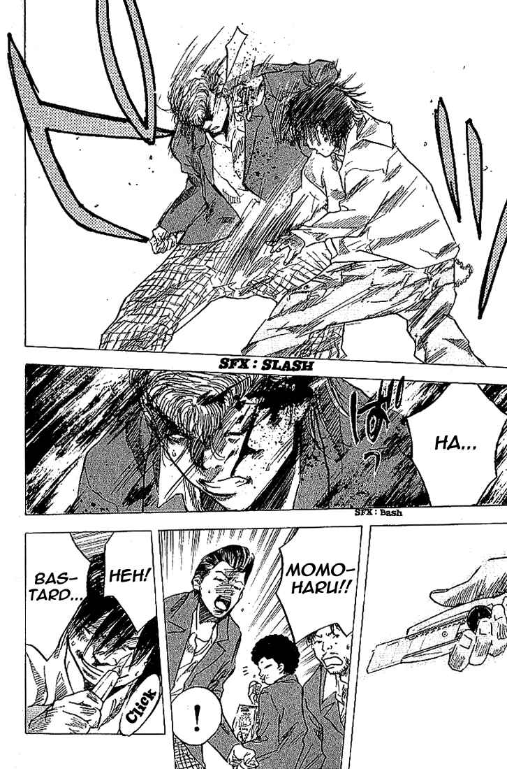 Page 25 Chapter 3 Ahiru no Sora