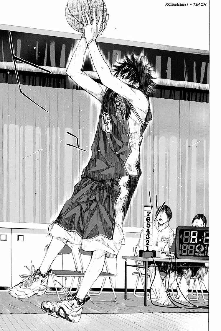 Page 14 Chapter 195 Ahiru no Sora