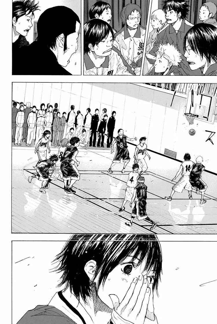 Page 15 Chapter 195 Ahiru no Sora