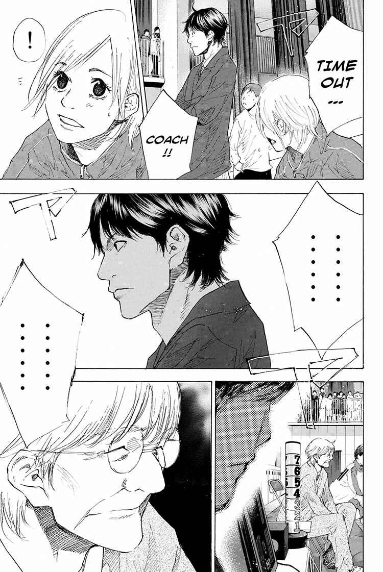Page 18 Chapter 195 Ahiru no Sora