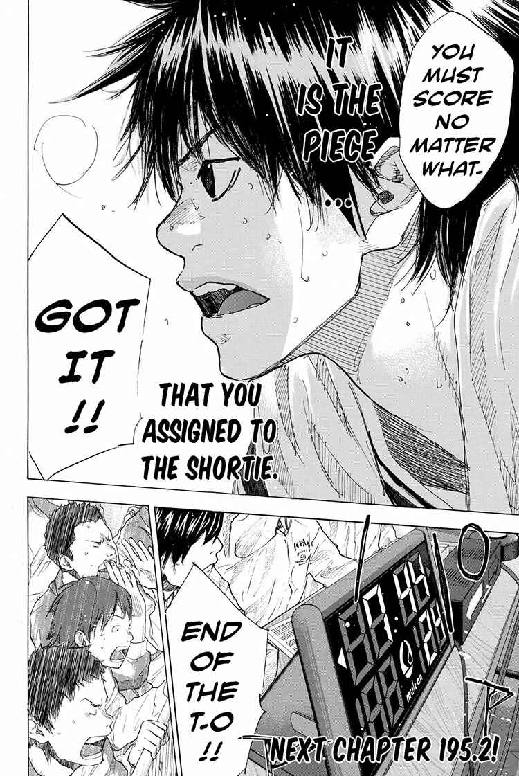 Page 25 Chapter 195 Ahiru no Sora
