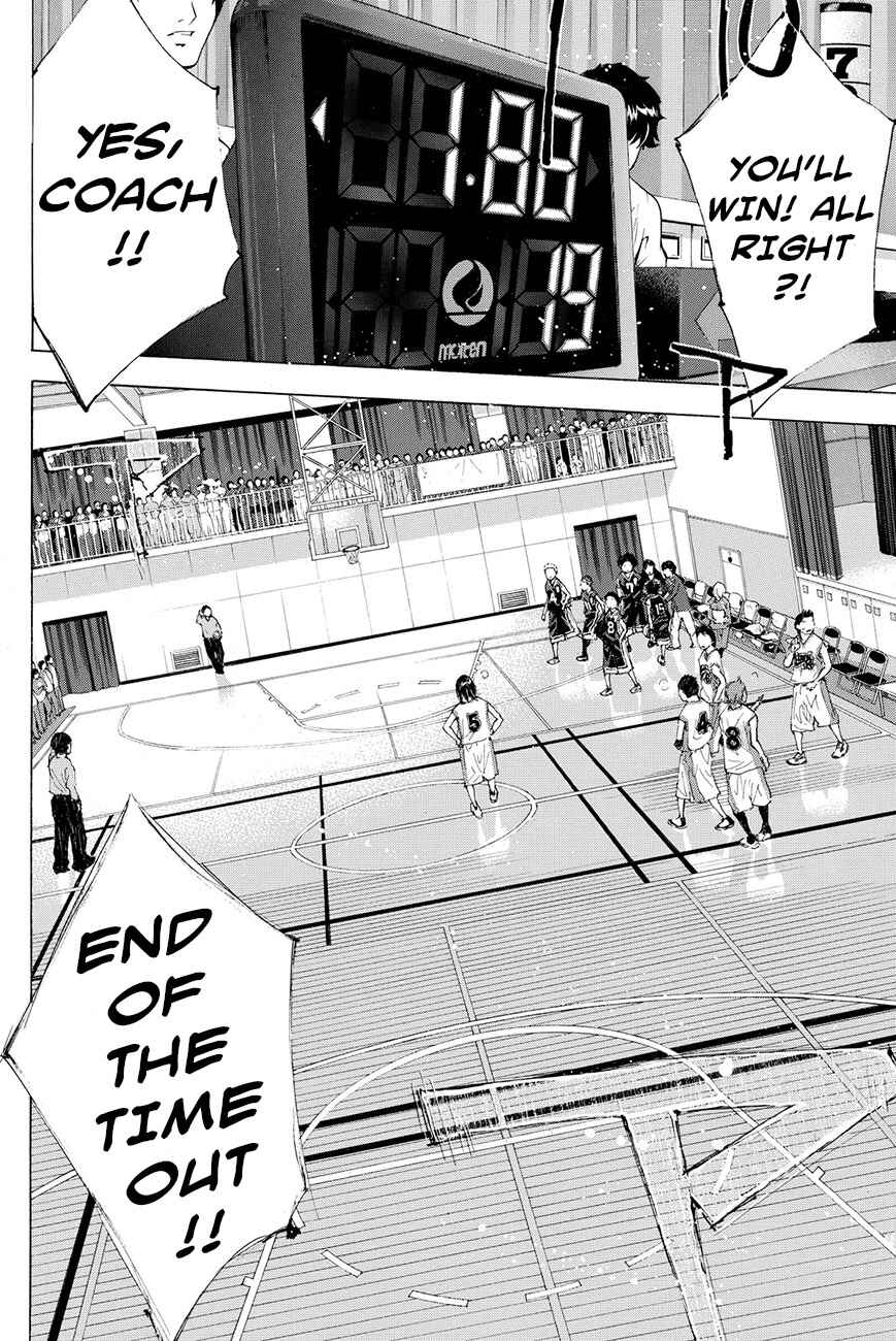 Page 37 Chapter 195 Ahiru no Sora