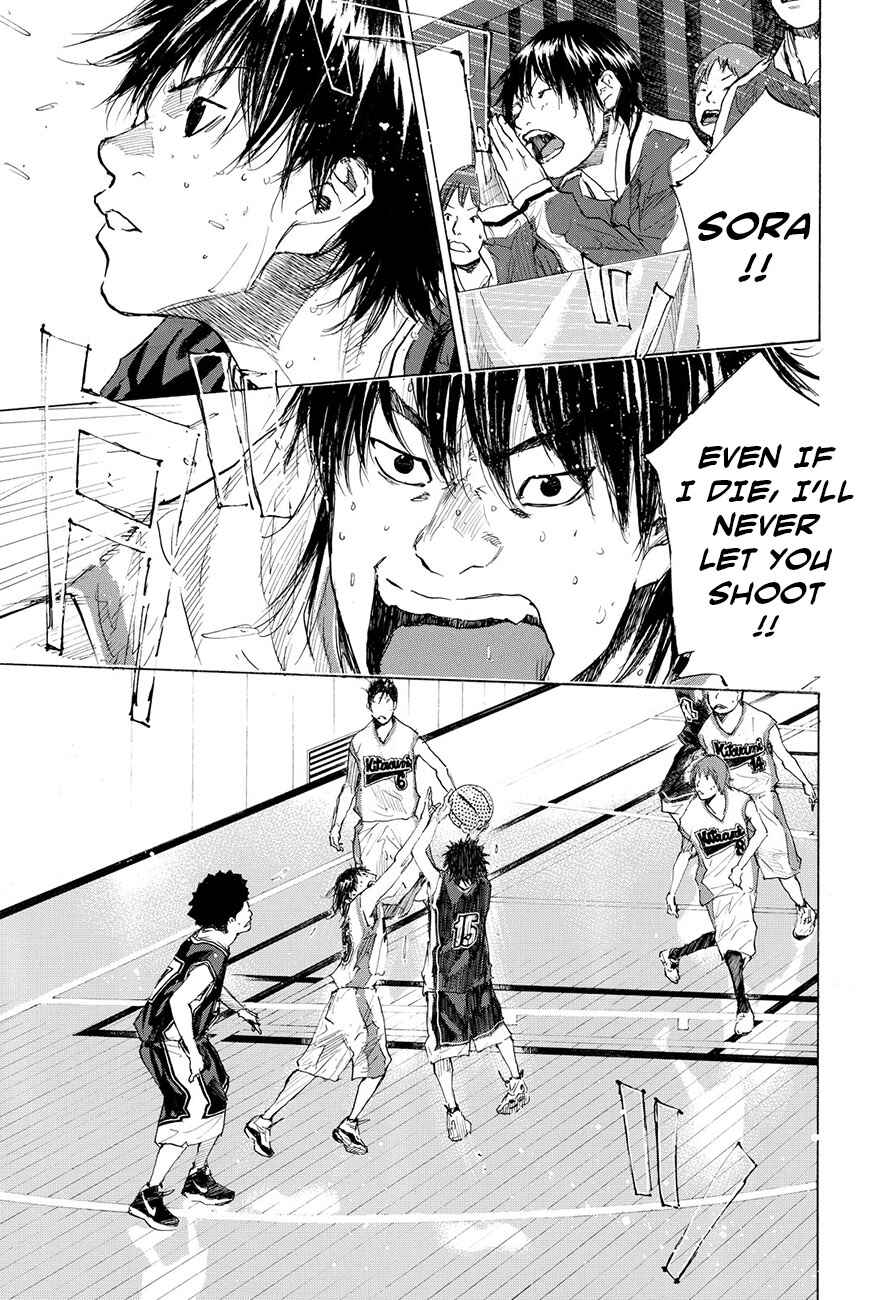 Page 42 Chapter 195 Ahiru no Sora