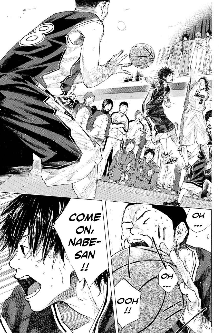 Page 44 Chapter 195 Ahiru no Sora