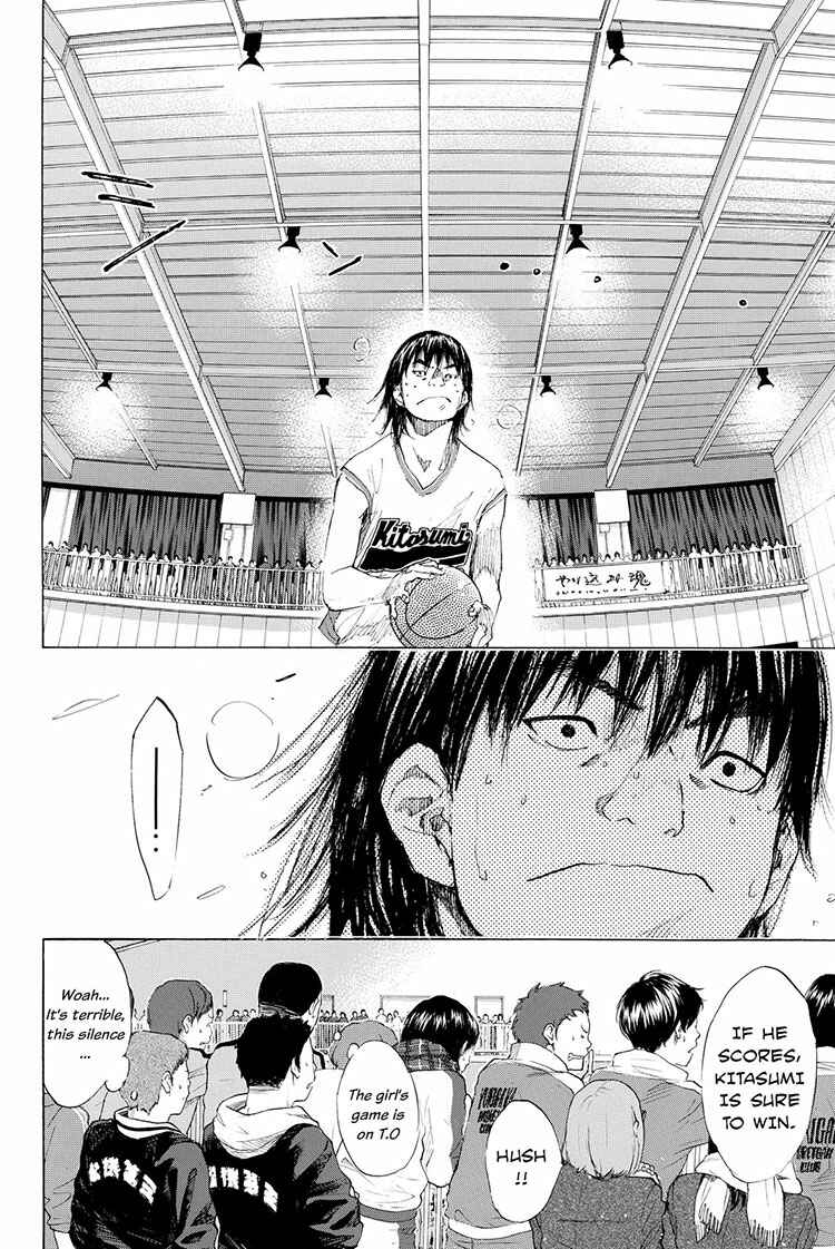 Page 5 Chapter 195 Ahiru no Sora