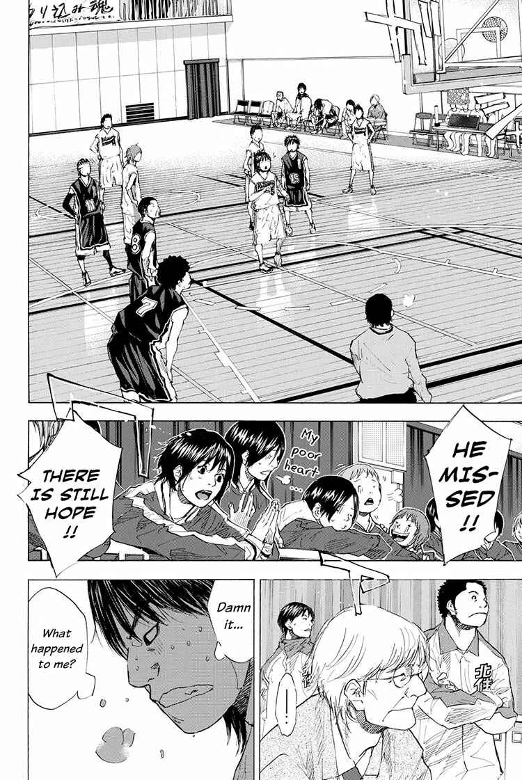 Page 7 Chapter 195 Ahiru no Sora