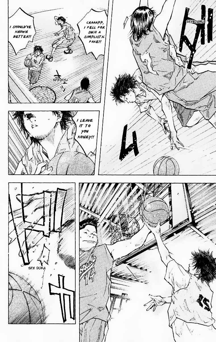 Page 10 Chapter 40 Ahiru no Sora