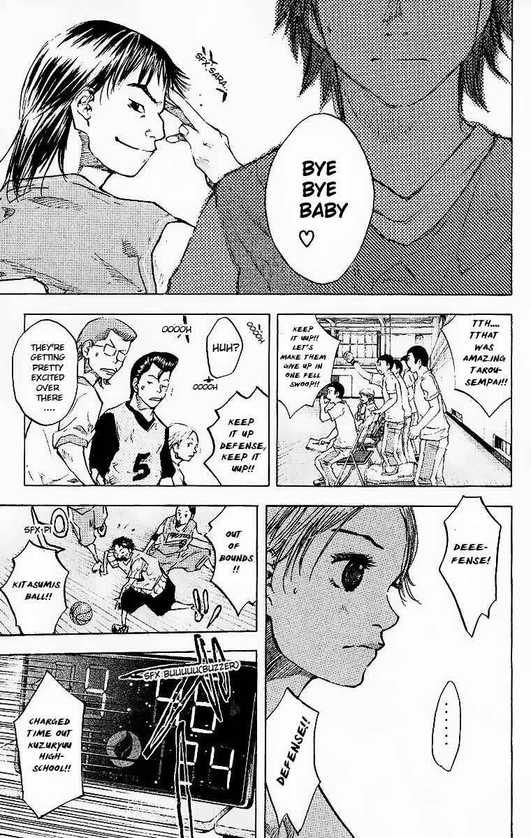 Page 16 Chapter 40 Ahiru no Sora