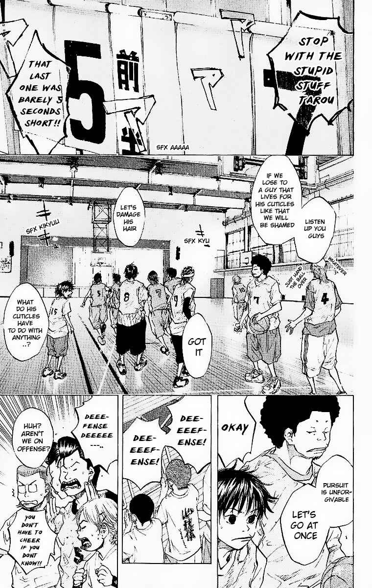 Page 4 Chapter 40 Ahiru no Sora