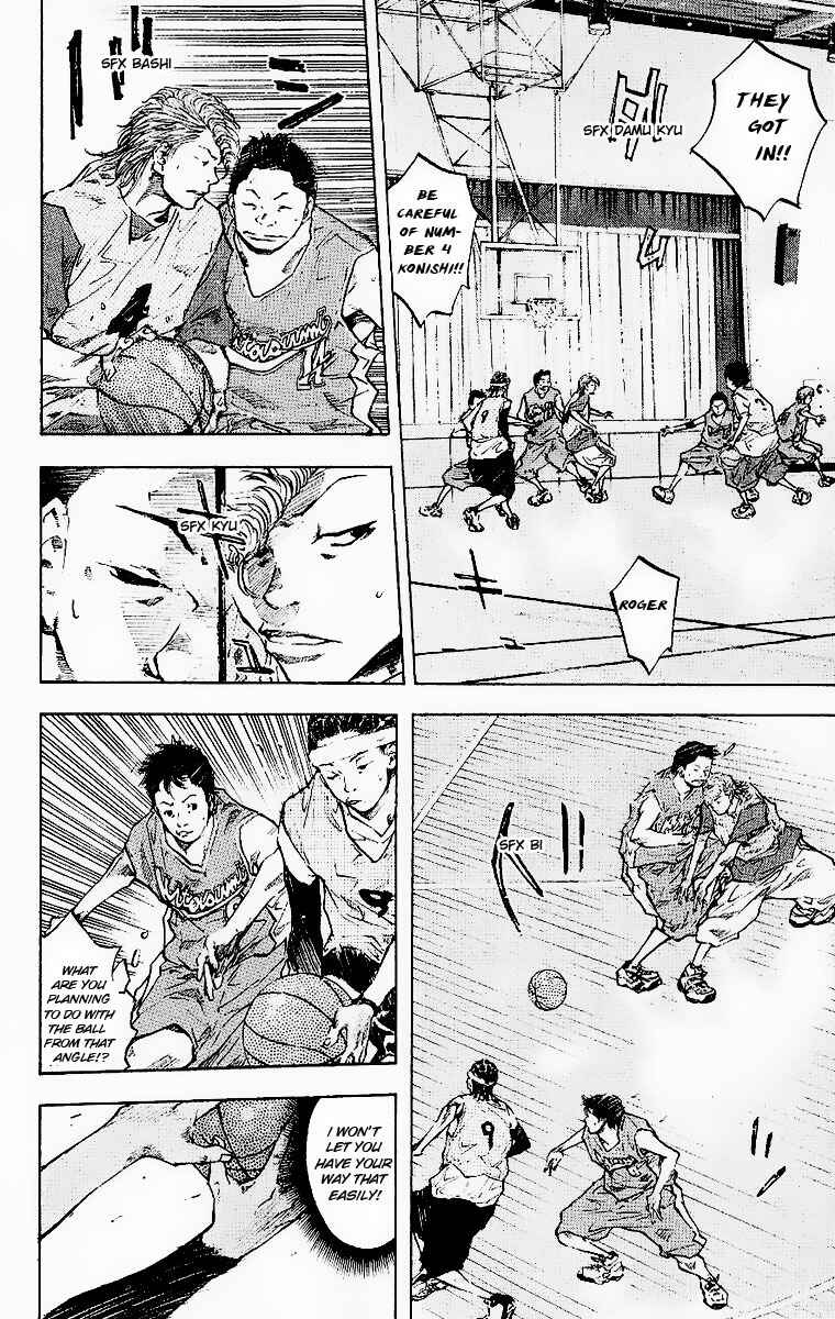 Page 5 Chapter 40 Ahiru no Sora
