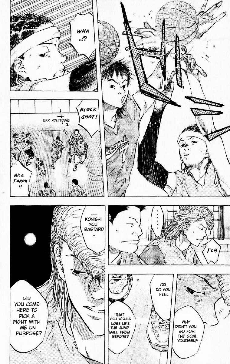 Page 6 Chapter 40 Ahiru no Sora