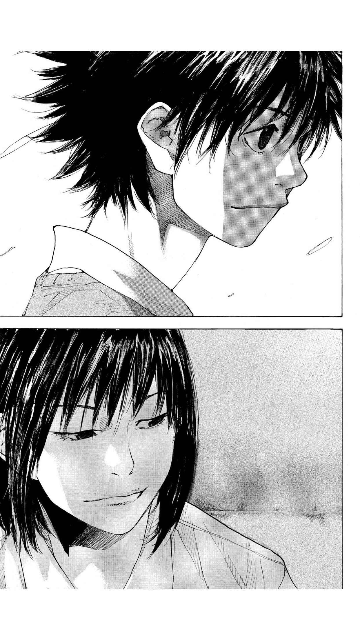 Page 17 Chapter 225 Ahiru no Sora