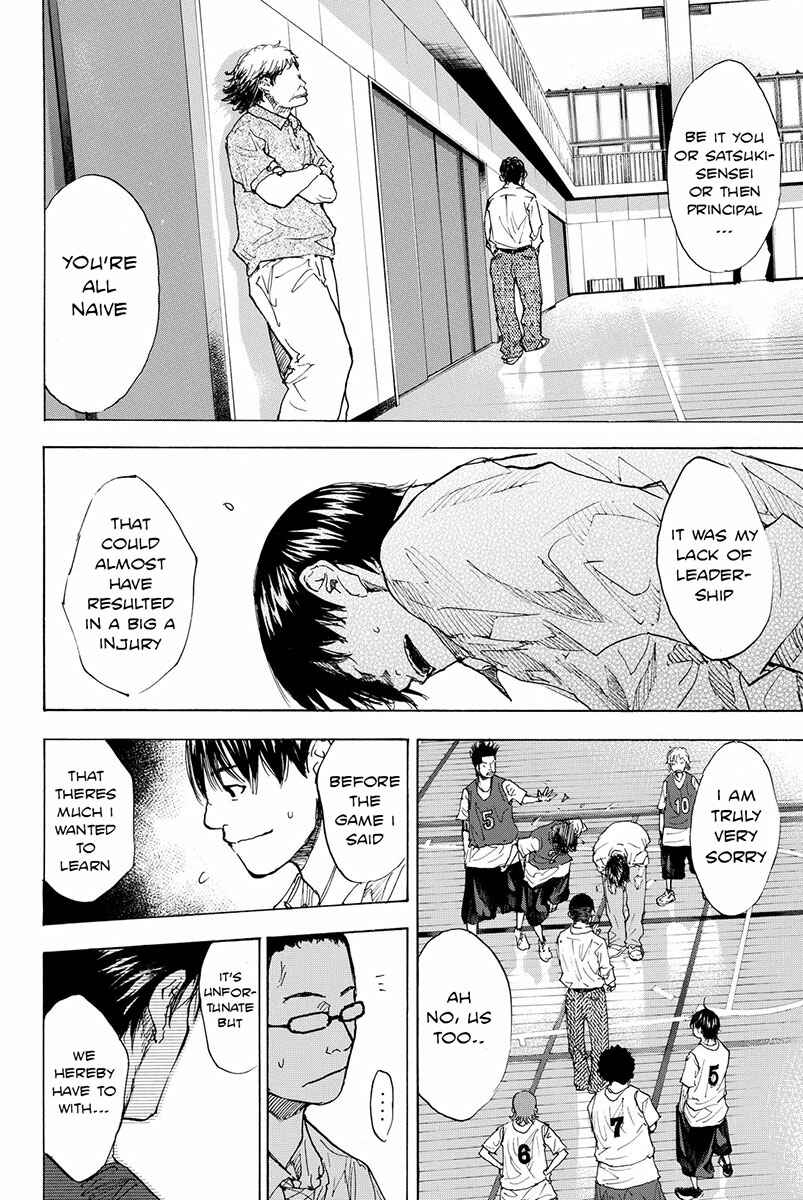 Page 11 Chapter 169.3 Ahiru no Sora