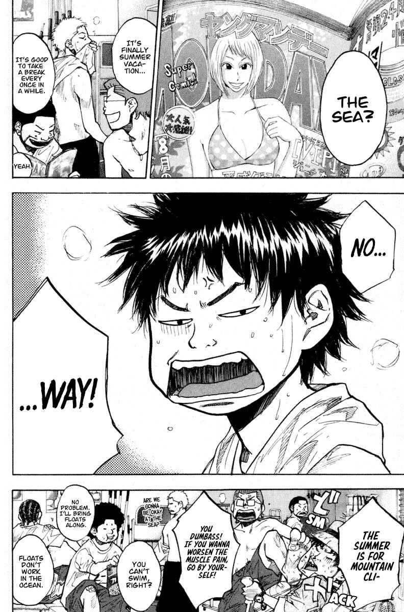 Page 4 Chapter 140 Ahiru no Sora