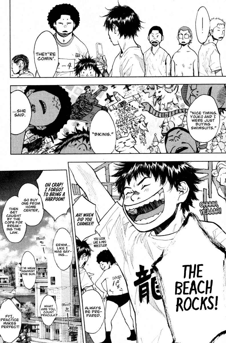 Page 6 Chapter 140 Ahiru no Sora
