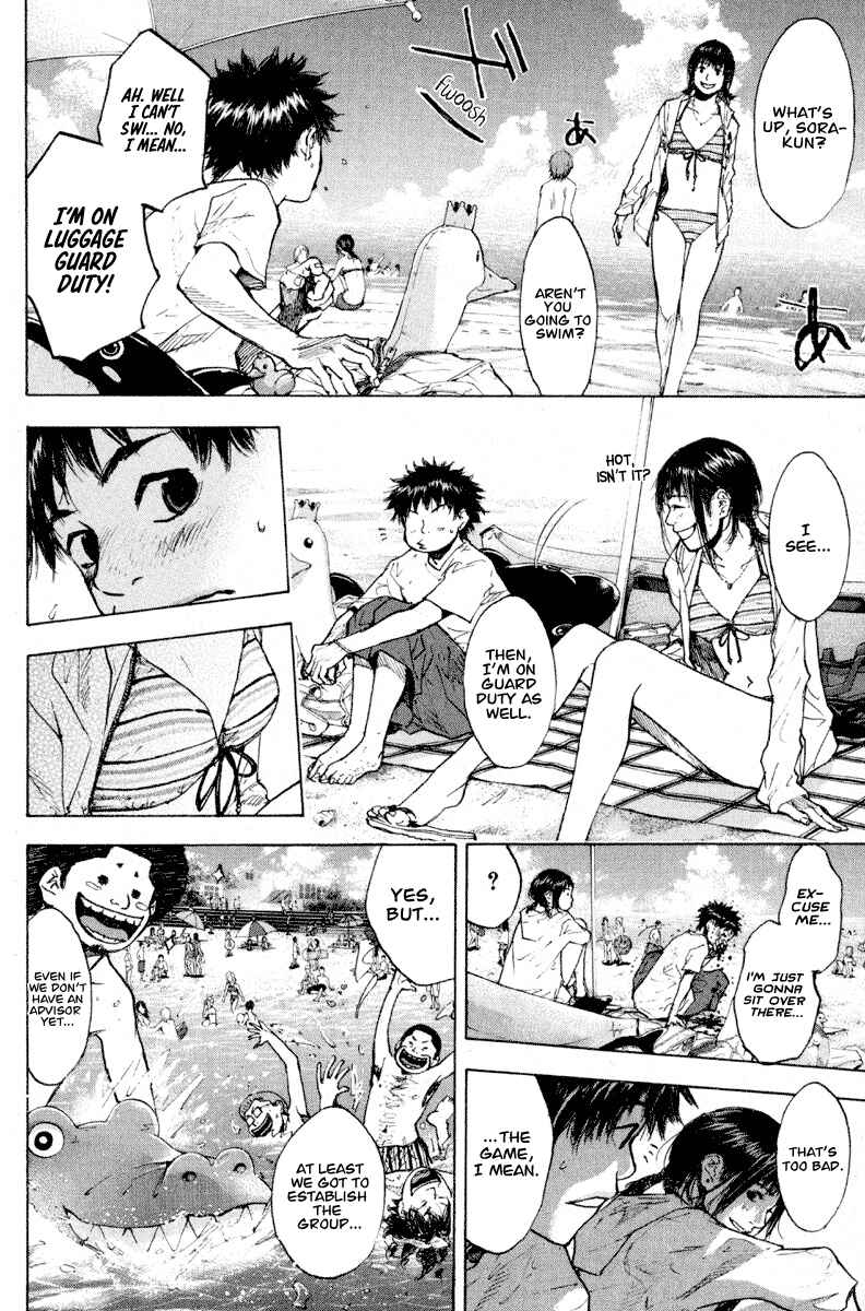 Page 8 Chapter 140 Ahiru no Sora