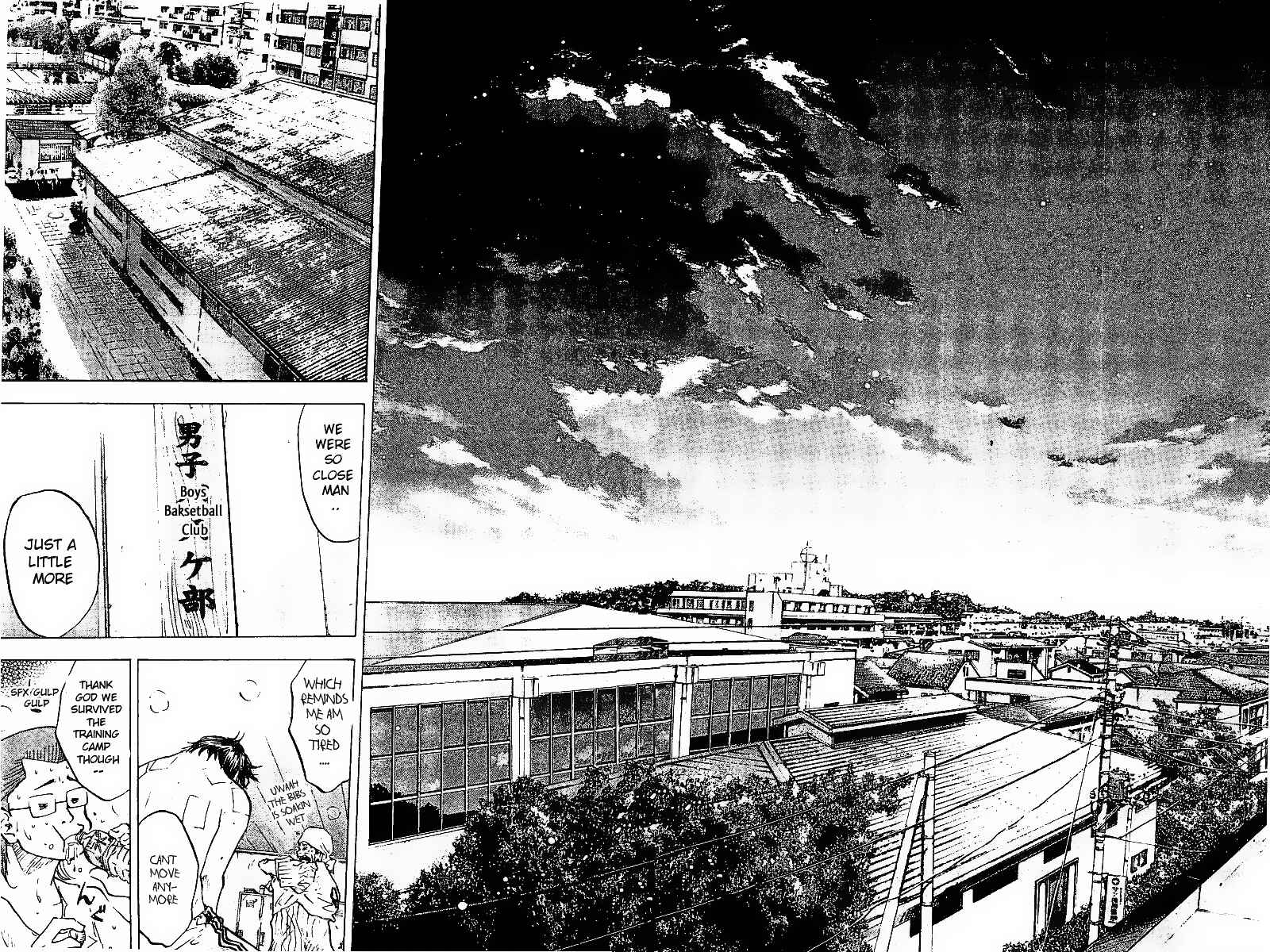 Page 12 Chapter 55 Ahiru no Sora