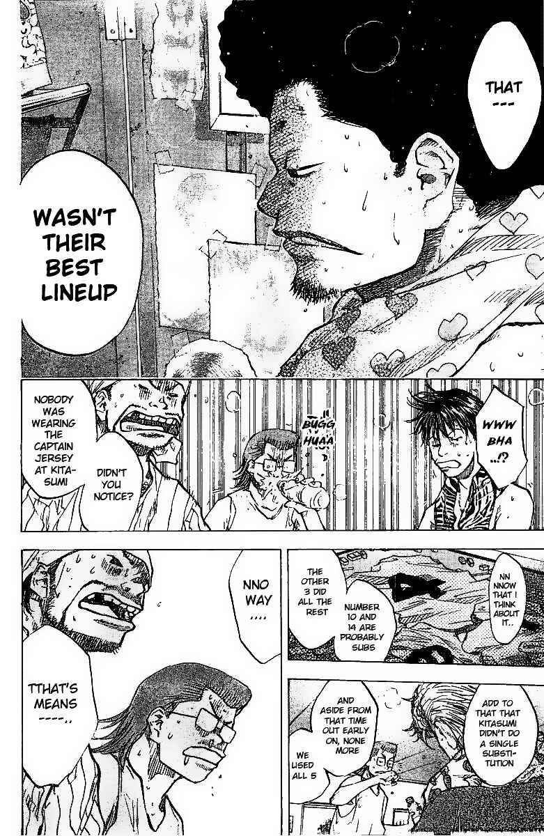 Page 15 Chapter 55 Ahiru no Sora