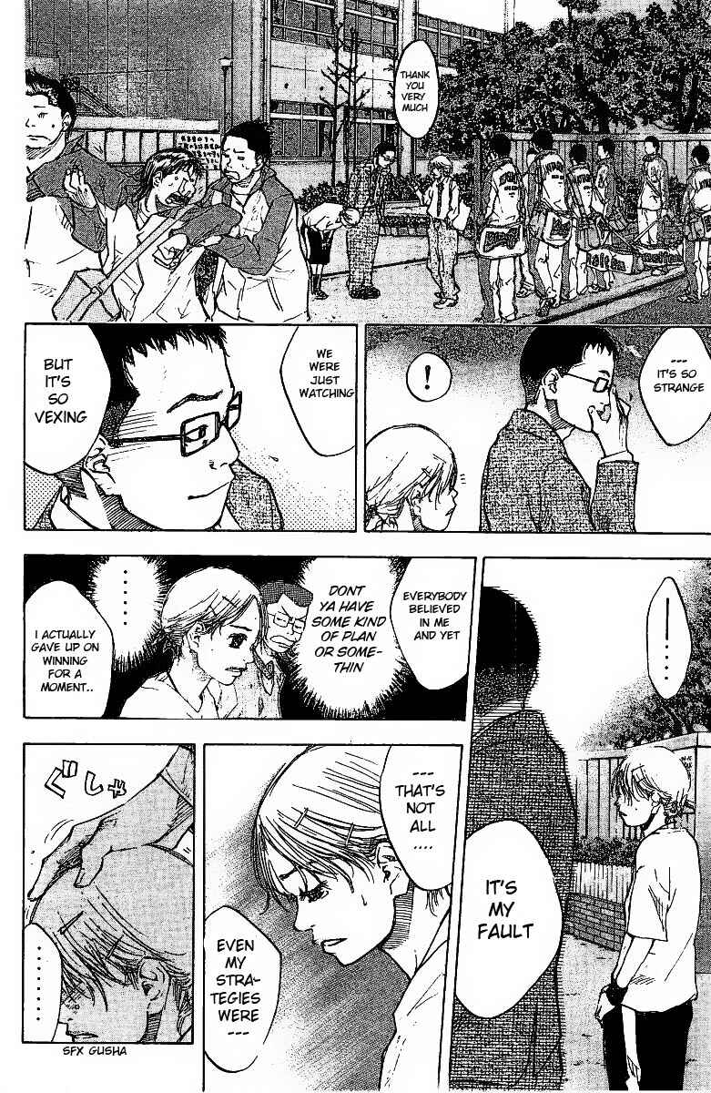 Page 18 Chapter 55 Ahiru no Sora