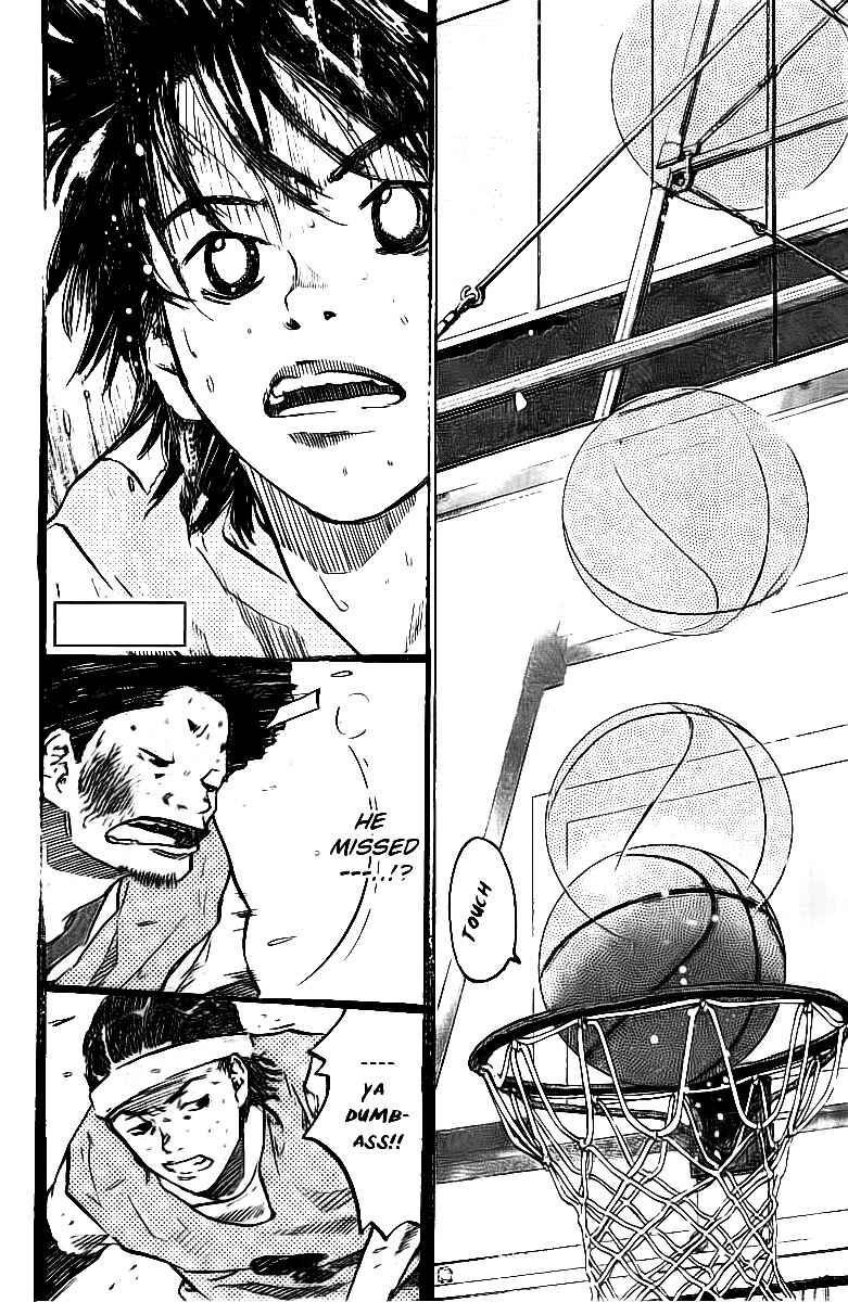 Page 2 Chapter 55 Ahiru no Sora