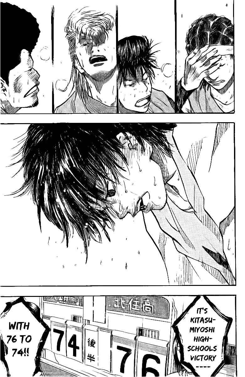 Page 5 Chapter 55 Ahiru no Sora