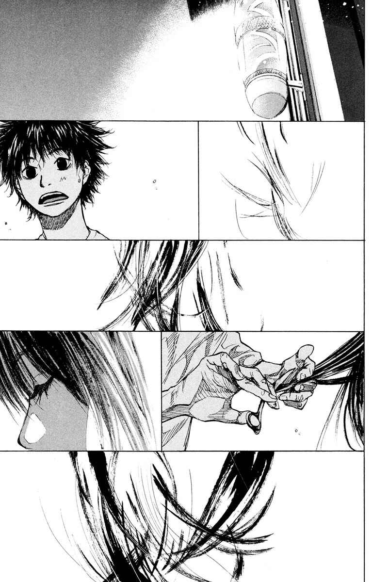 Page 19 Chapter 154.3 Ahiru no Sora