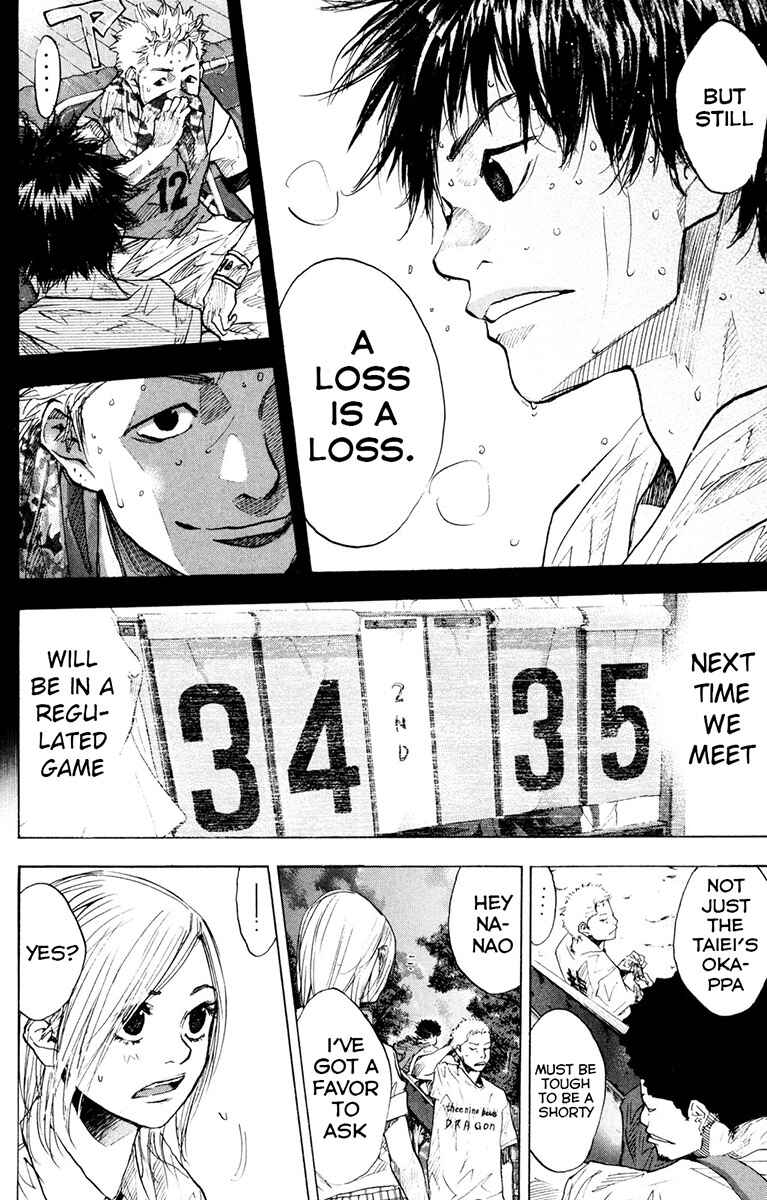 Page 5 Chapter 154.3 Ahiru no Sora