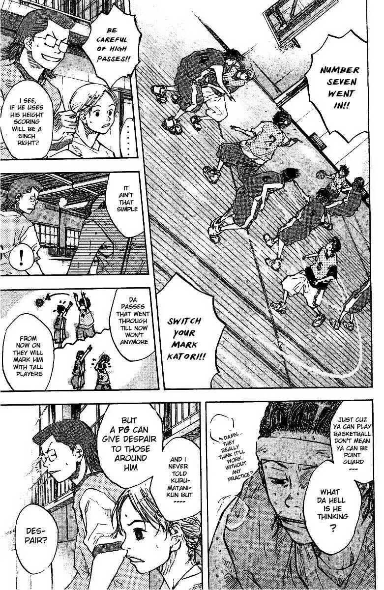 Page 4 Chapter 52 Ahiru no Sora